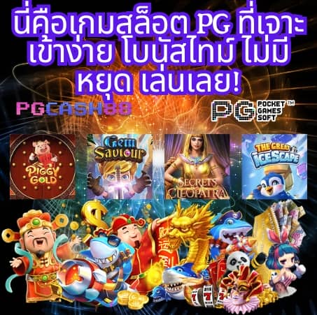 สล็อต dollar 89