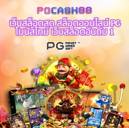 สล็อต dollar 89