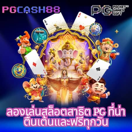 สล็อต dollar 89